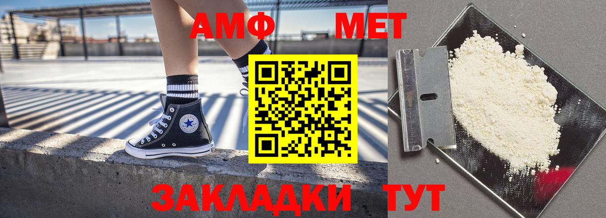 АМФ 97% Кудрово