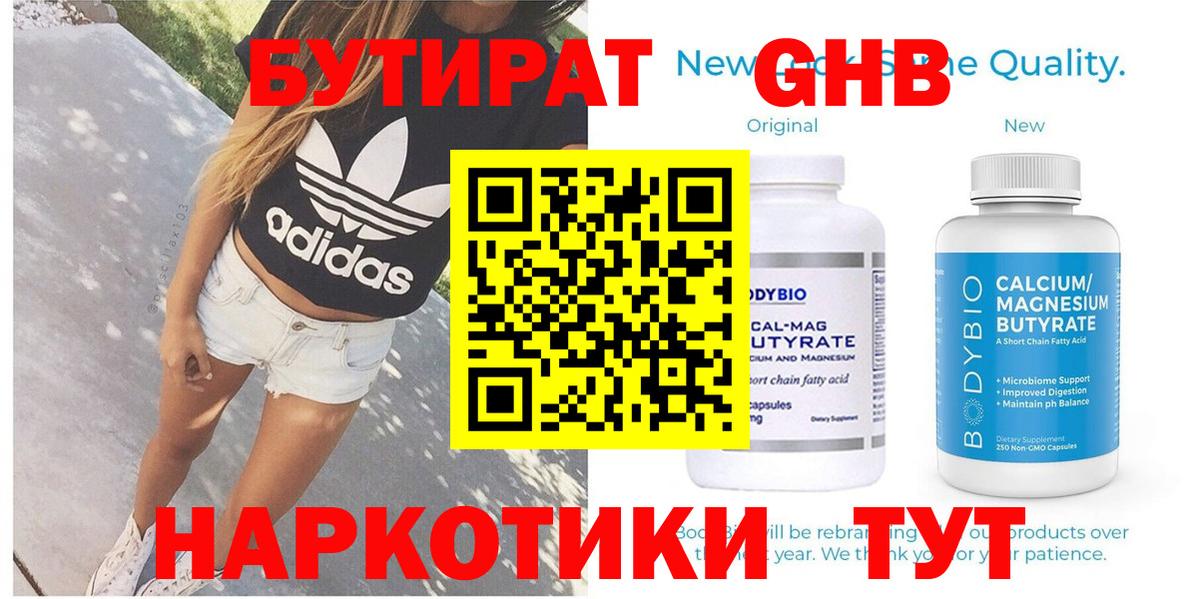Мефедрон Кудрово