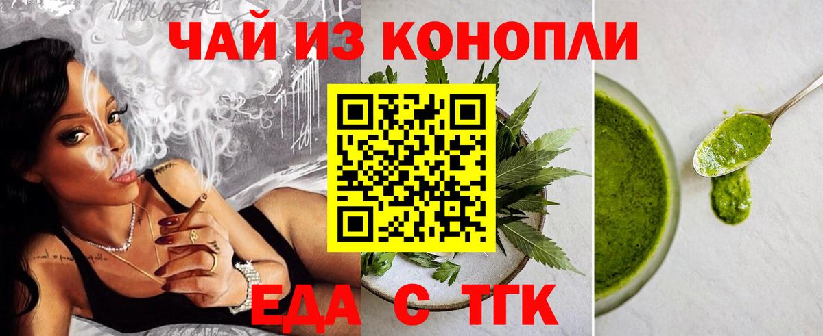 ГАШИШ  Героин  Cocaine  Кудрово  Вход с VPN  МЕФ кристаллы 
