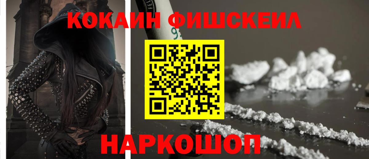 Cocaine Боливия Кудрово