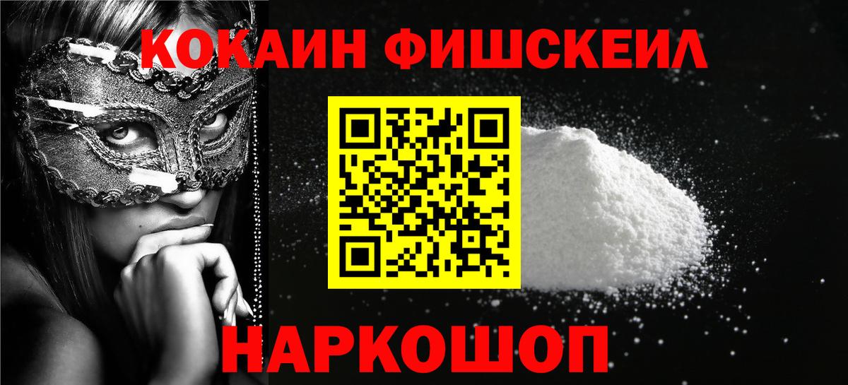 Кудрово  КОКАИН Columbia  Вход с VPN 