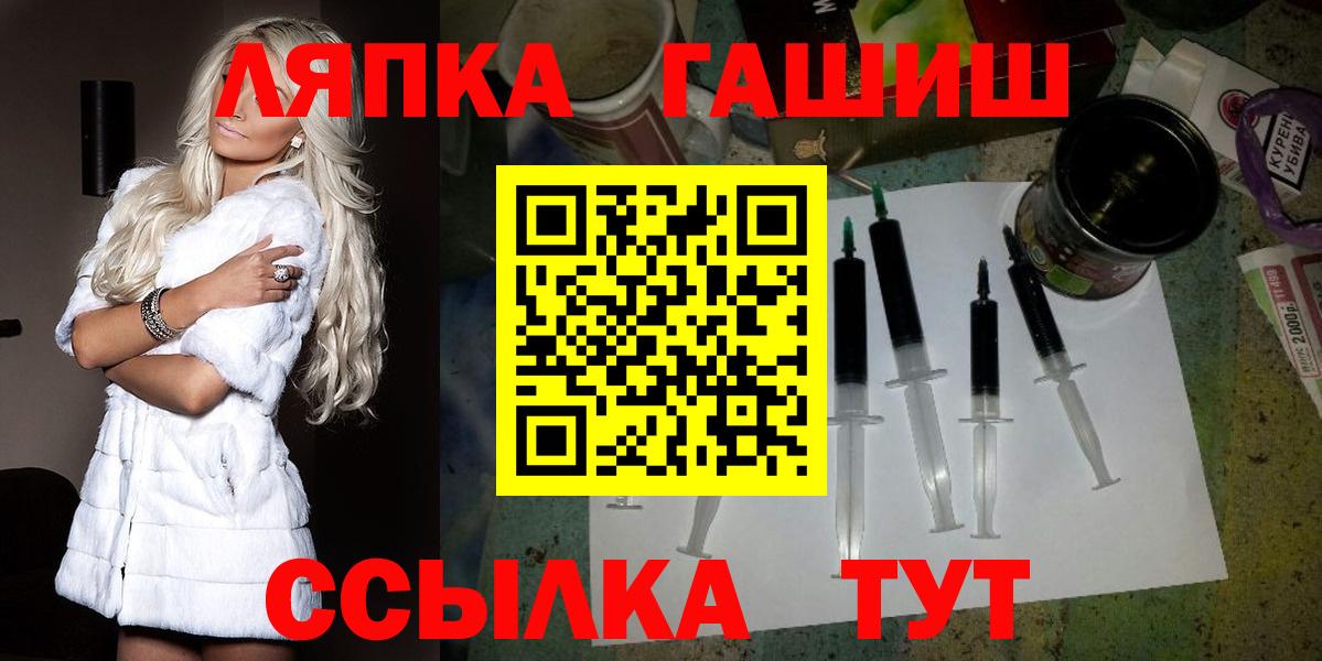 ГАШИШ Premium Кудрово
