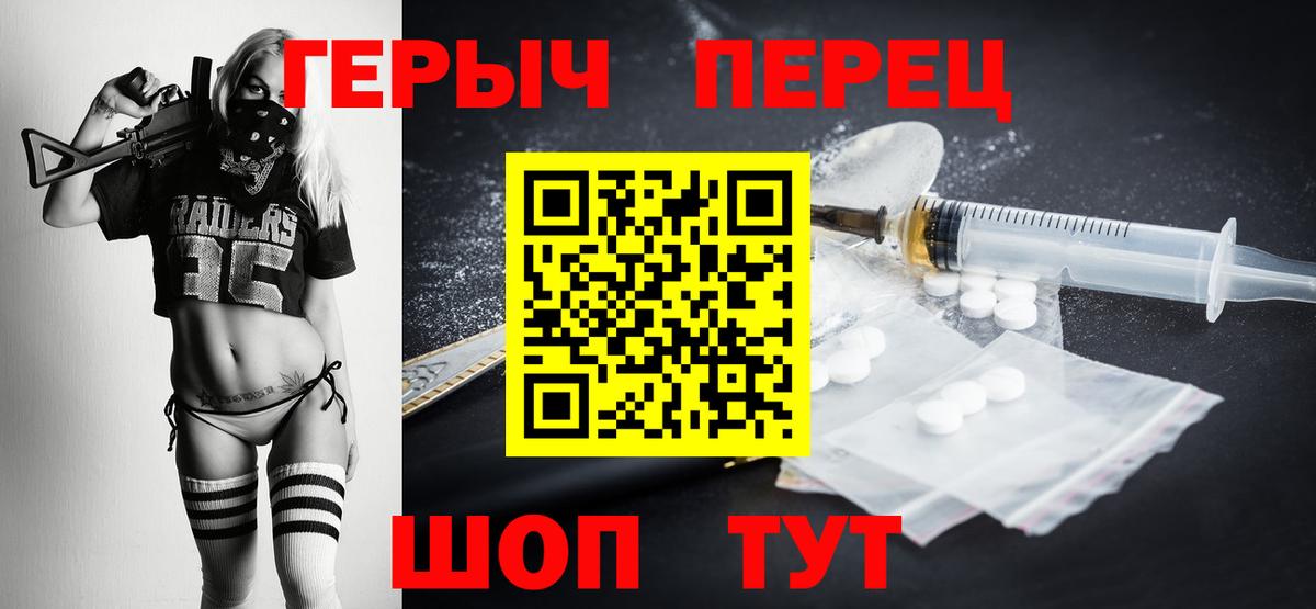 Кудрово  ГЕРОИН афганец  Вход с VPN 