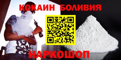 спиды Бузулук
