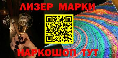 скорость Будённовск