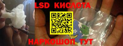скорость Будённовск