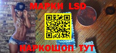 спиды Бузулук