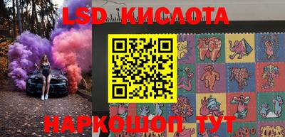 спиды Бузулук