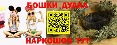 2c-b Бугуруслан