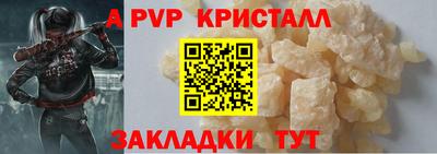спиды Бузулук