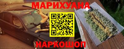 спиды Бузулук