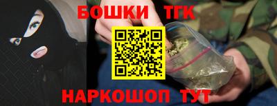 2c-b Бугуруслан