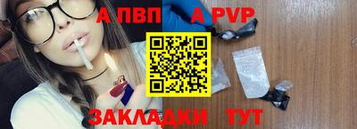 кокаин премиум Ижевск