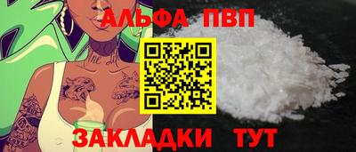 кокаин премиум Ижевск