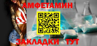 спиды Бузулук