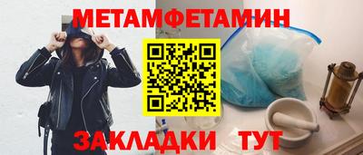 2c-b Бугуруслан