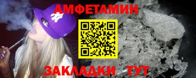 спиды Бузулук