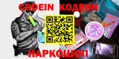 2c-b Бугуруслан