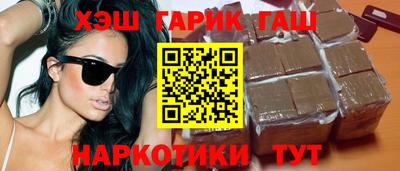 спиды Бузулук