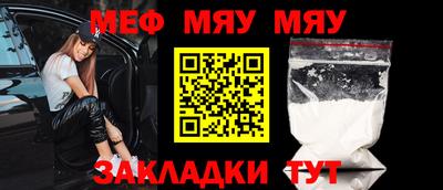 спайс Ивантеевка