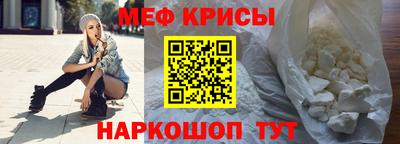 2c-b Бугуруслан