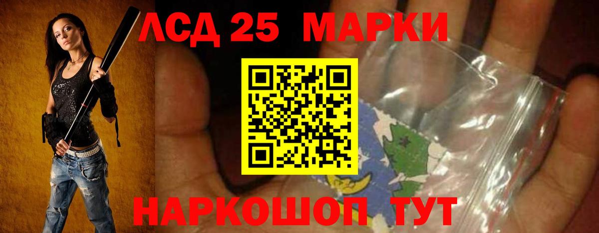 ЛСД экстази ecstasy  Вход с VPN  Кудрово  LSD-25 экстази ecstasy 