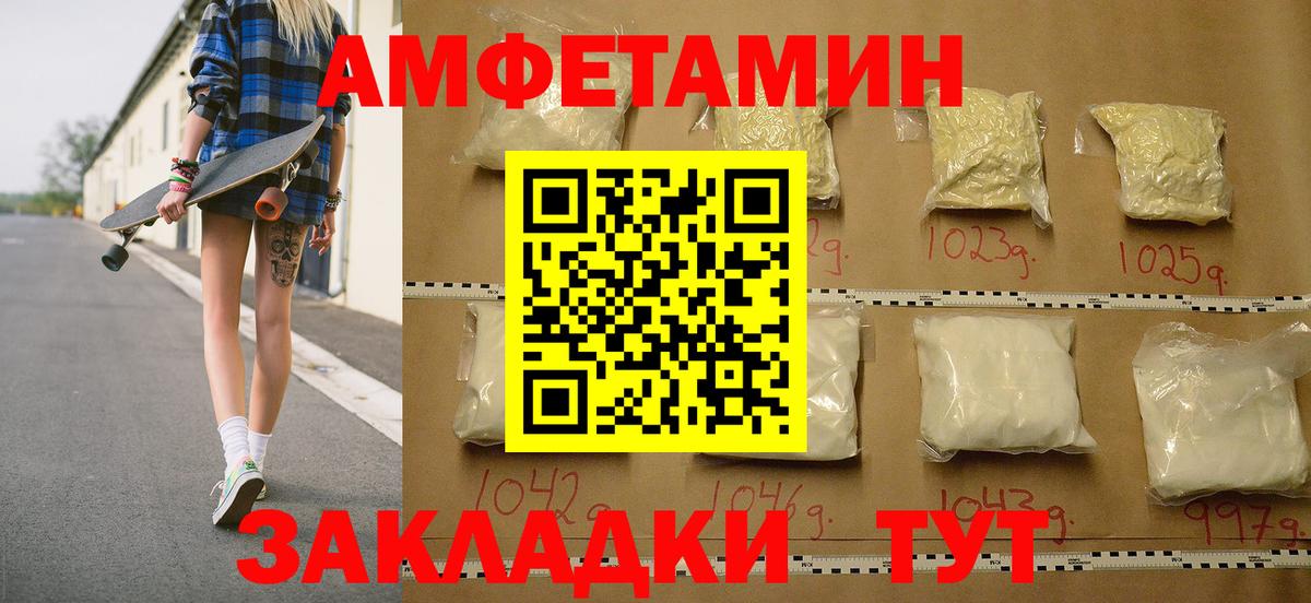Метамфетамин Декстрометамфетамин 99.9% Кудрово