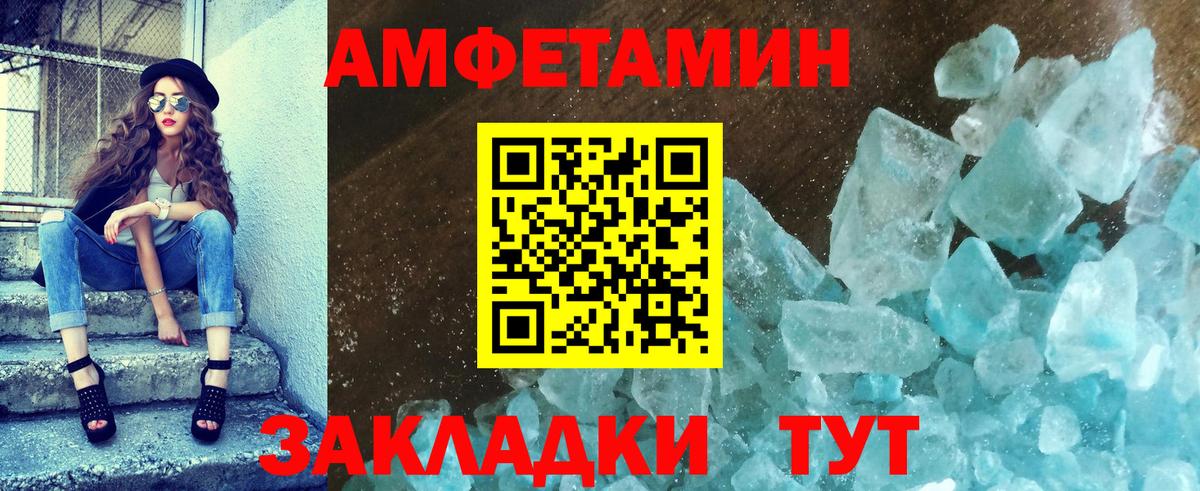 Метамфетамин Methamphetamine  Метамфетамин Methamphetamine  Кудрово  Метамфетамин  Вход с VPN 