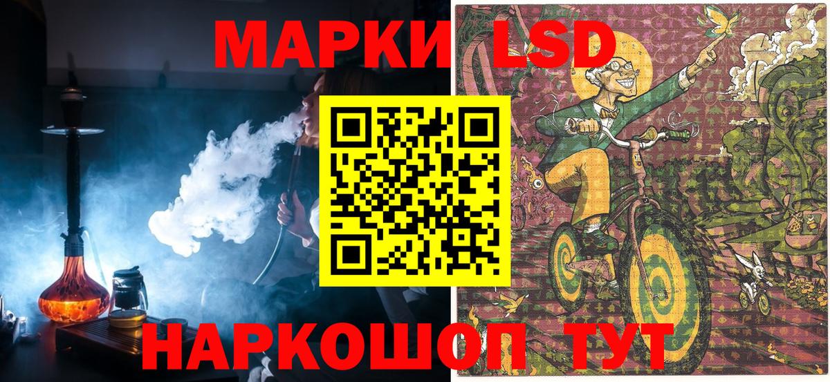Марки 25I-NBOMe 1500мкг  Вход с VPN  Кудрово  Марки 25I-NBOMe 1500мкг 