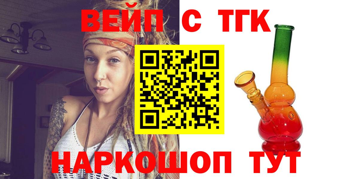 Дистиллят ТГК концентрат Кудрово