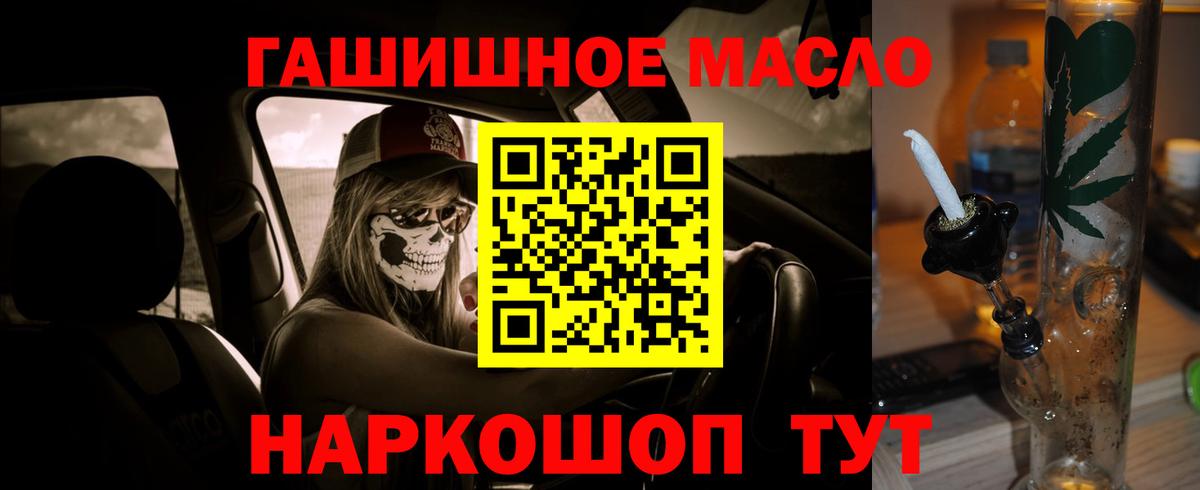 Кудрово  Дистиллят ТГК вейп с тгк  Вход с VPN 