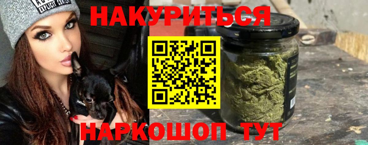 Канабис SATIVA & INDICA Кудрово
